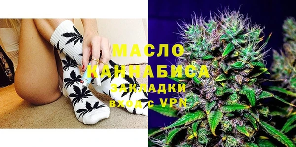 MDMA Бугульма