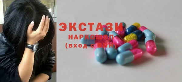 MDMA Бугульма